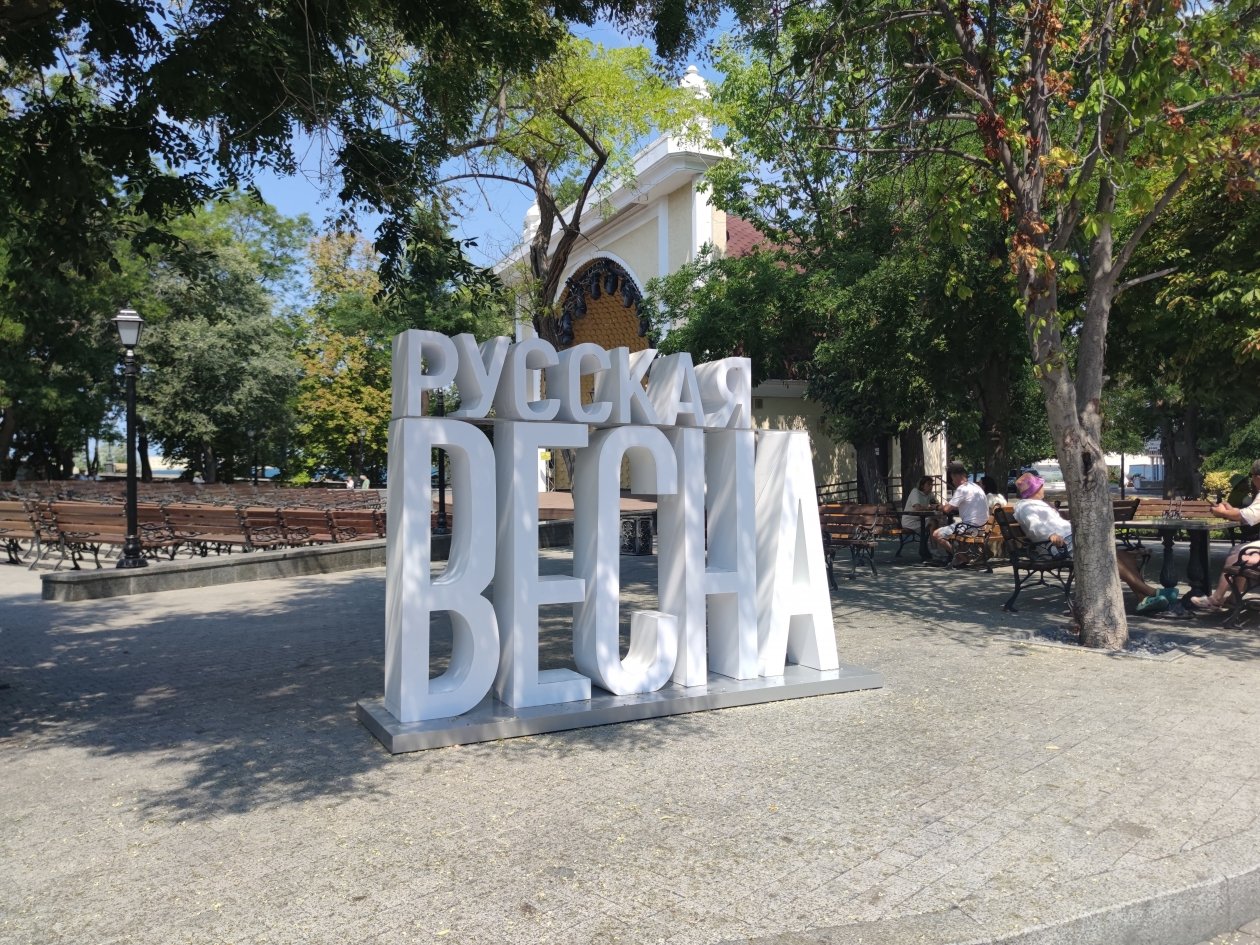 Тематическое фото ИА SevastopolMedia