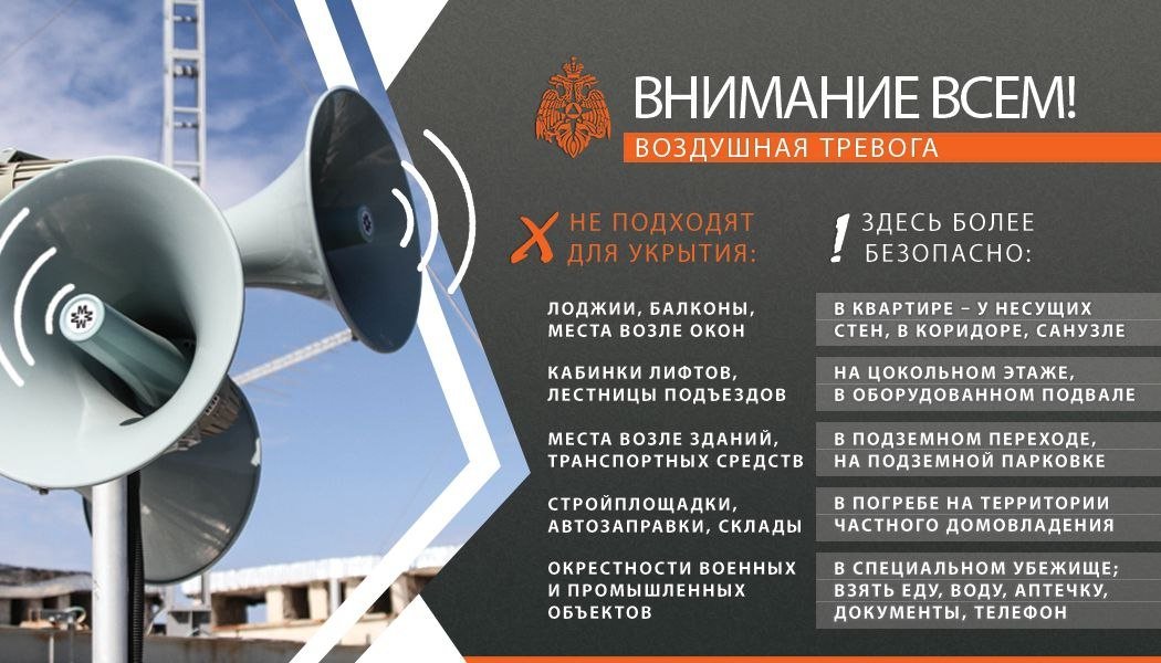 МЧС Севастополя