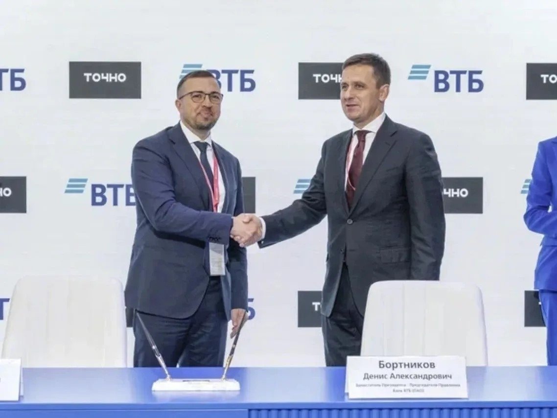 Пресс-служба ВТБ