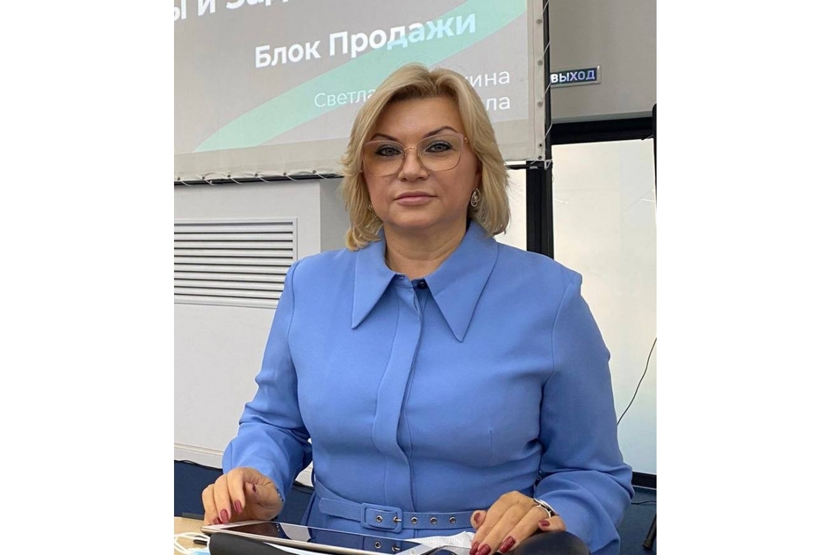 Светлана Гладкина