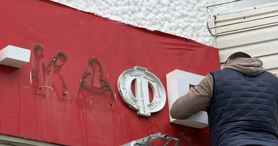 Заведения переформатируются Правительство Севастополя