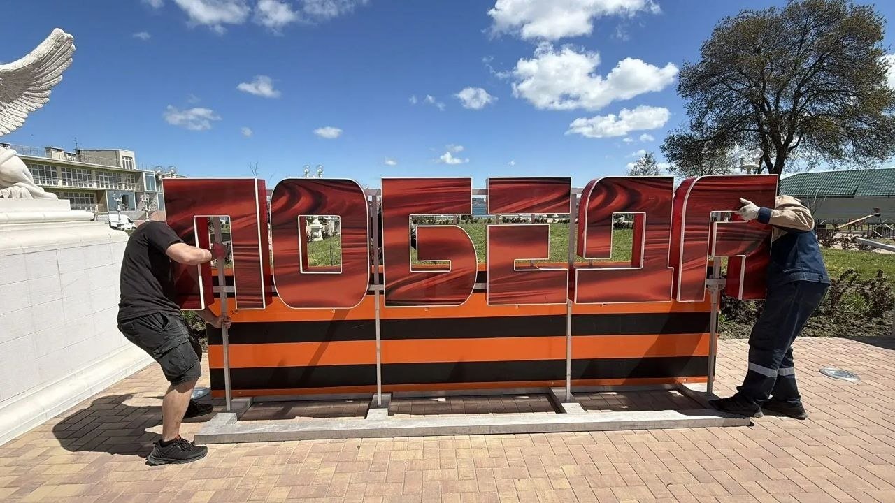 Керчь украшают ко Дню Победы Соцсети О. Каторгина