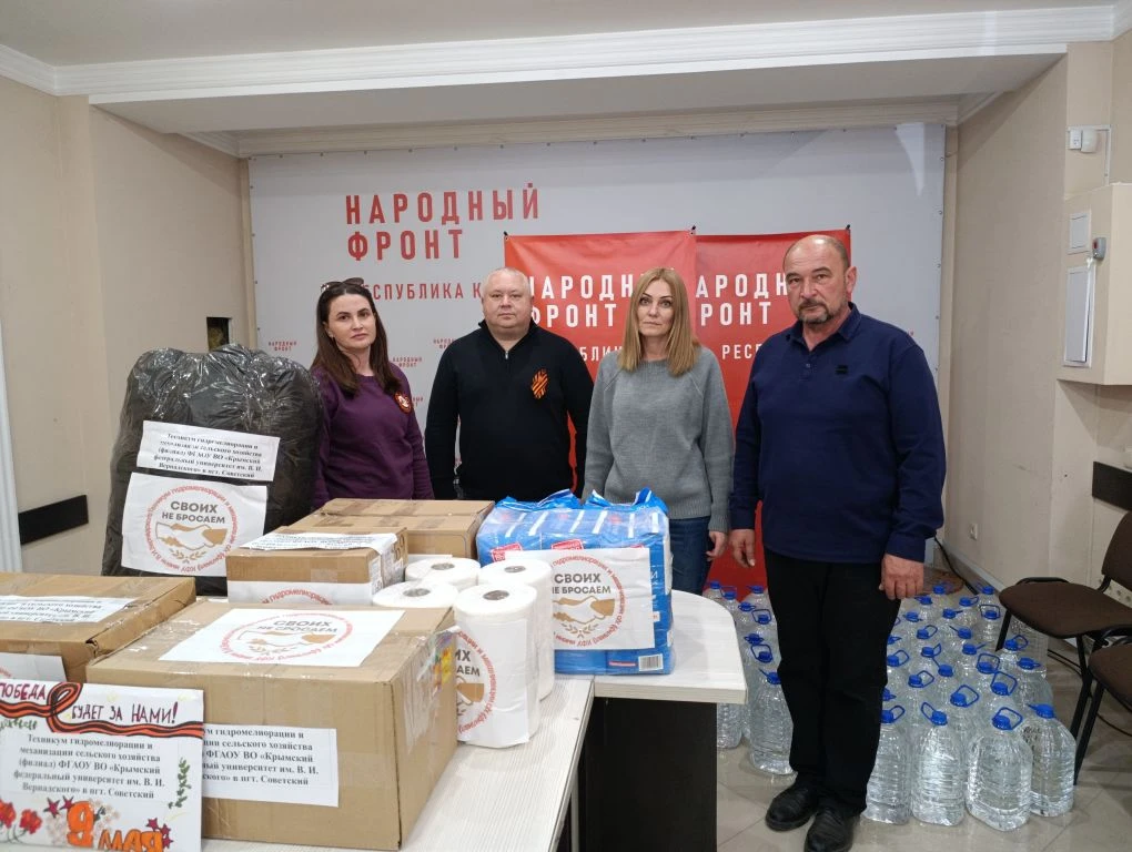 Волонтеры регулярно собирают гуманитарную помощь Народный фронт Крыма