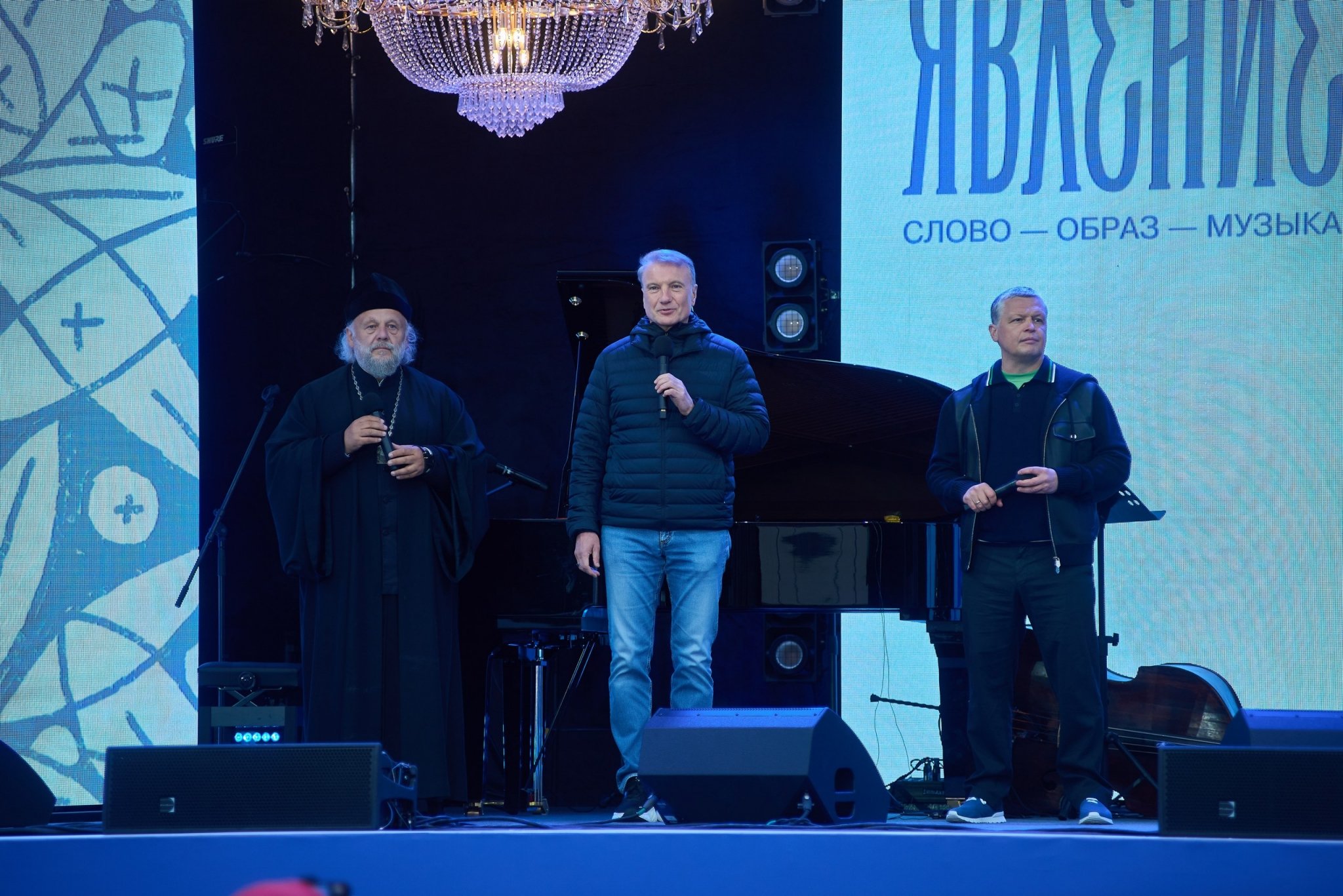 В Алупке состоялась торжественная церемония открытия фестиваля "Явление"