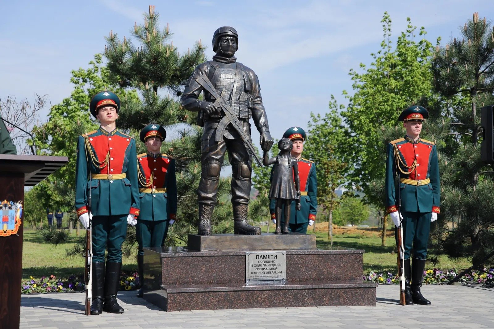 Памятник "Во имя жизни" установили в Ростове-на-Дону
