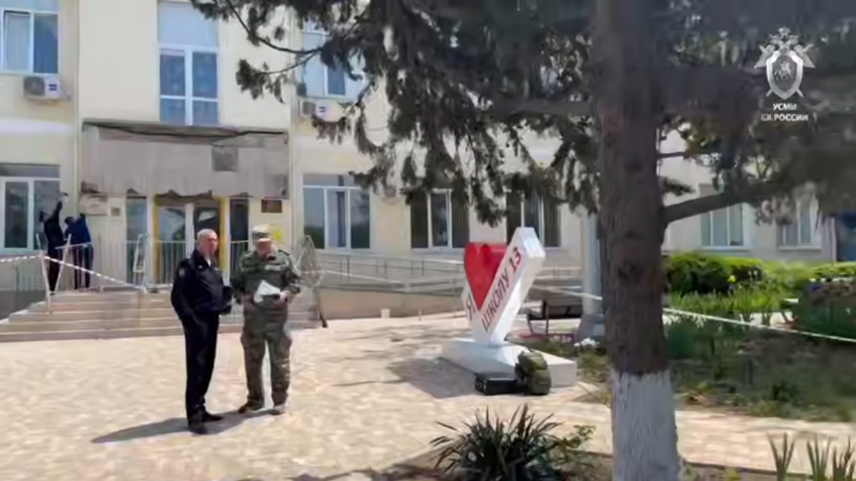 Школа №13 Следком