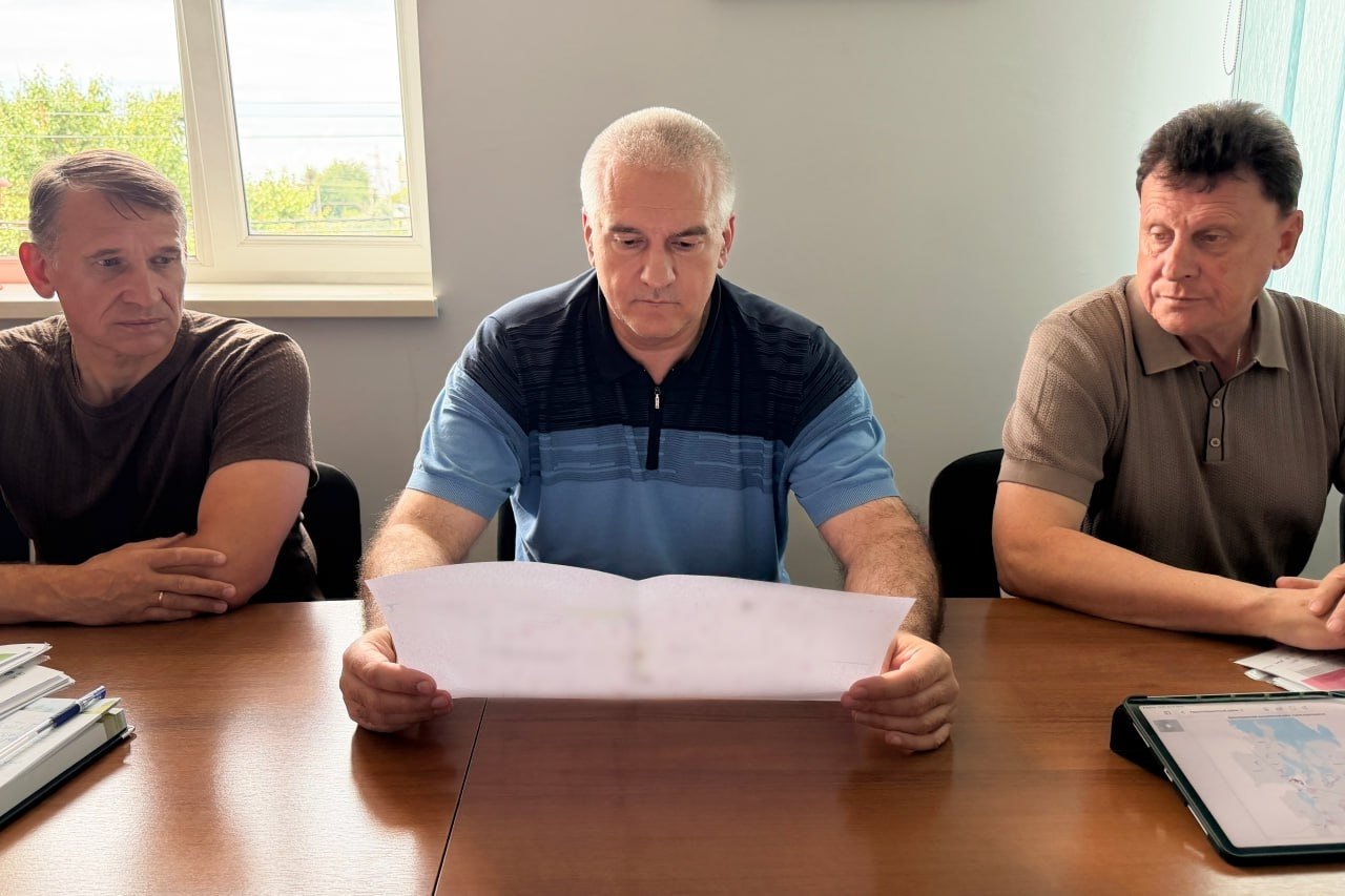 Глава региона провел совещание по актуальным вопросам Соцсети С. Аксенова