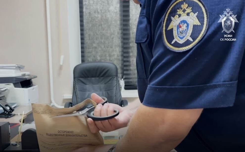 Кадр из видео СКР