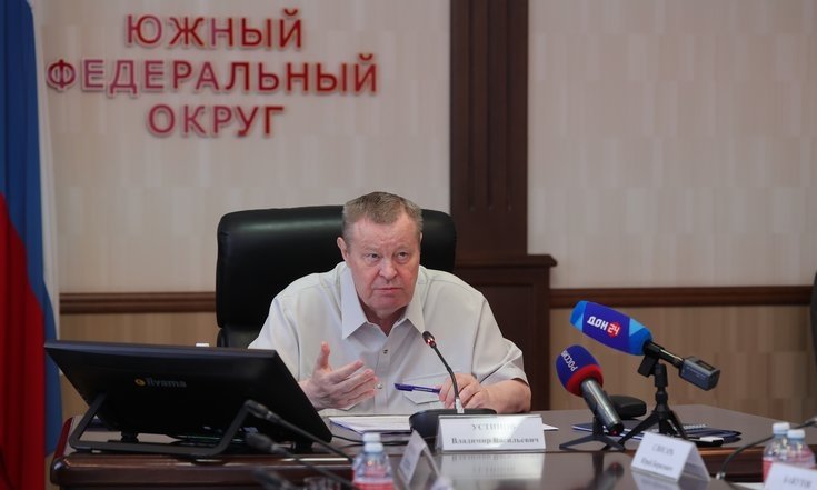 На заседании обсуждали и проблемы учителей Сайт полпреда президента в ЮФО