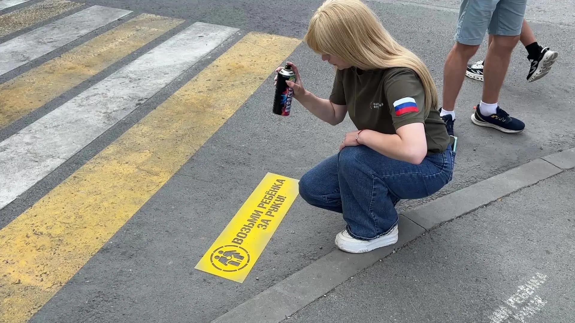 Перед школами нанесли надписи Народный фронт Крыма
