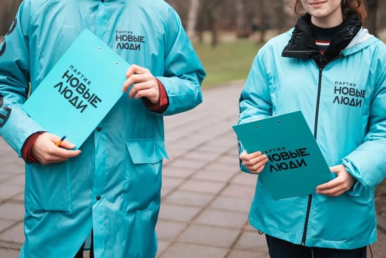 Тематическое фото Пресс-служба партии &quotНовые люди&quot