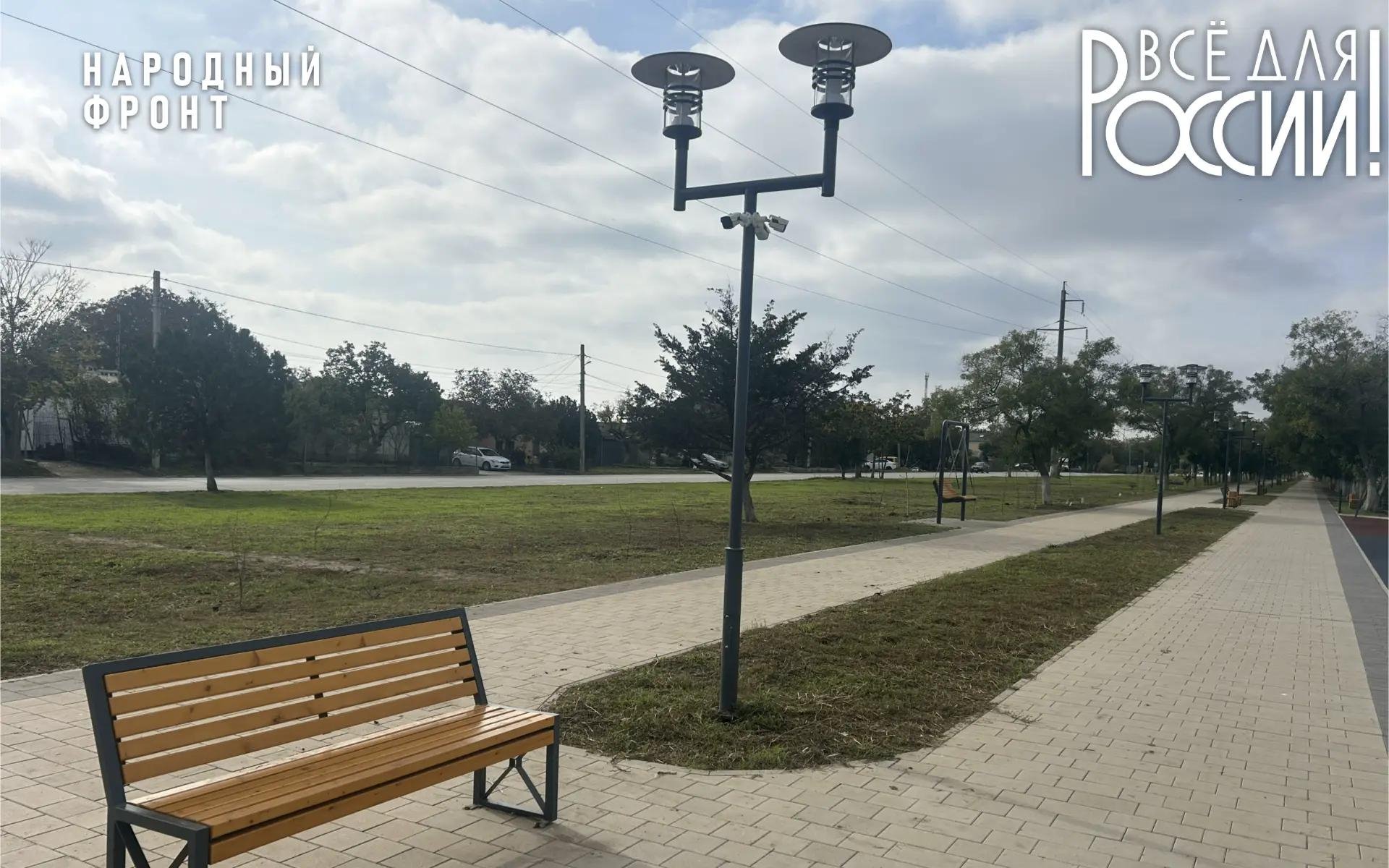 В парке провели новые работы Народный фронт Крыма