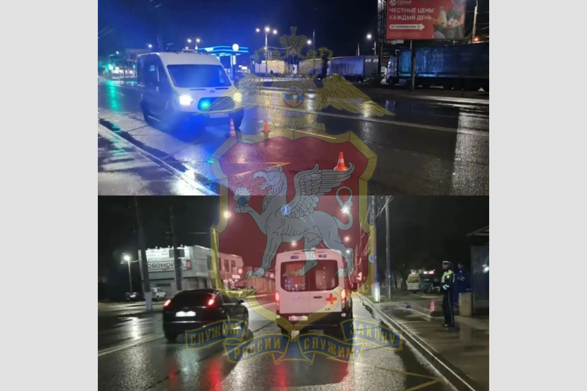 Место ДТП МВД Крыма